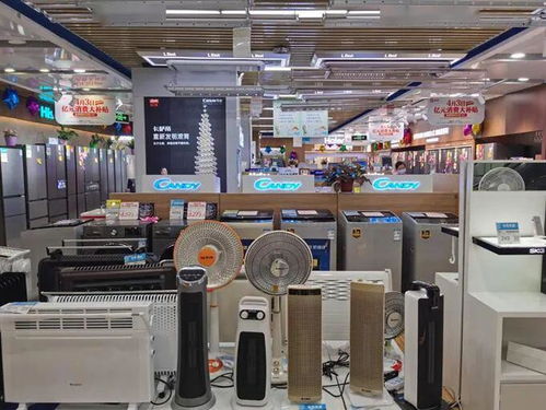 廣州商超促銷活動(dòng)火熱，家電消費(fèi)新趨勢(shì)涌現(xiàn)