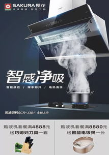9月28日工廠直銷 買家電領(lǐng)補(bǔ)貼，最高2000元！