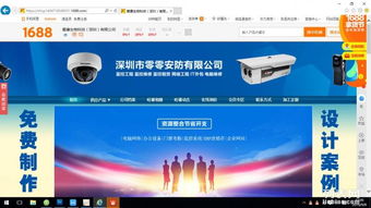 中小企業如何以超低成本啟動專業網絡門戶？——天津網頁建設服務解析