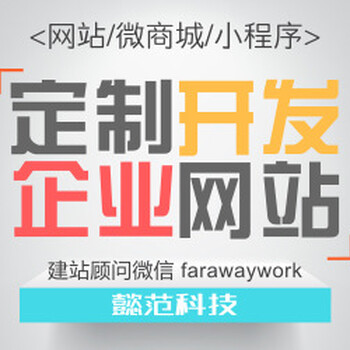 聚焦一線城市網站開發 上海、成都、重慶、天津四城專業服務對比與天津網頁開發特色